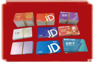 来宾烟酒回收JD购物卡.jpg